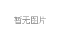串串香蘸料怎么配好吃 串串蘸料配制方法