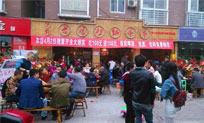 灌縣老媽加盟店—綿竹店