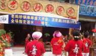 串串香加盟,好賺錢!