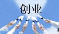 又是一年畢業季，你該何去何從