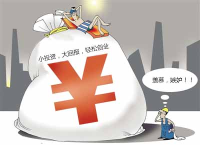 串串香加盟，一天可以掙幾萬