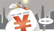串串香加盟，一天可以掙幾萬