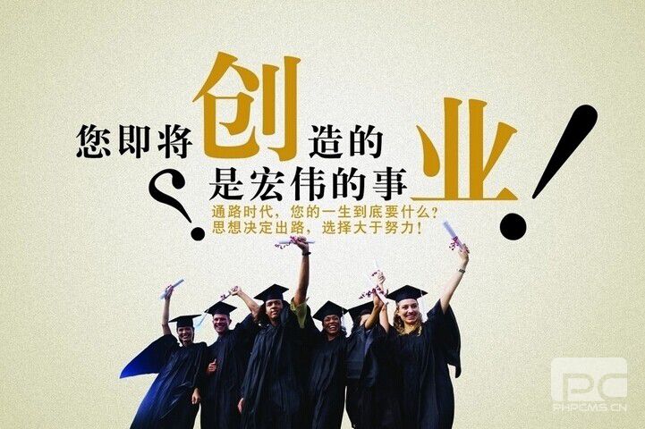 小本創業選擇什么項目好? 串串香加盟