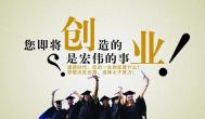 小本創(chuàng)業(yè)選擇什么項目好? 串串香加盟