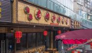 砂鍋串串加盟有什么優勢？