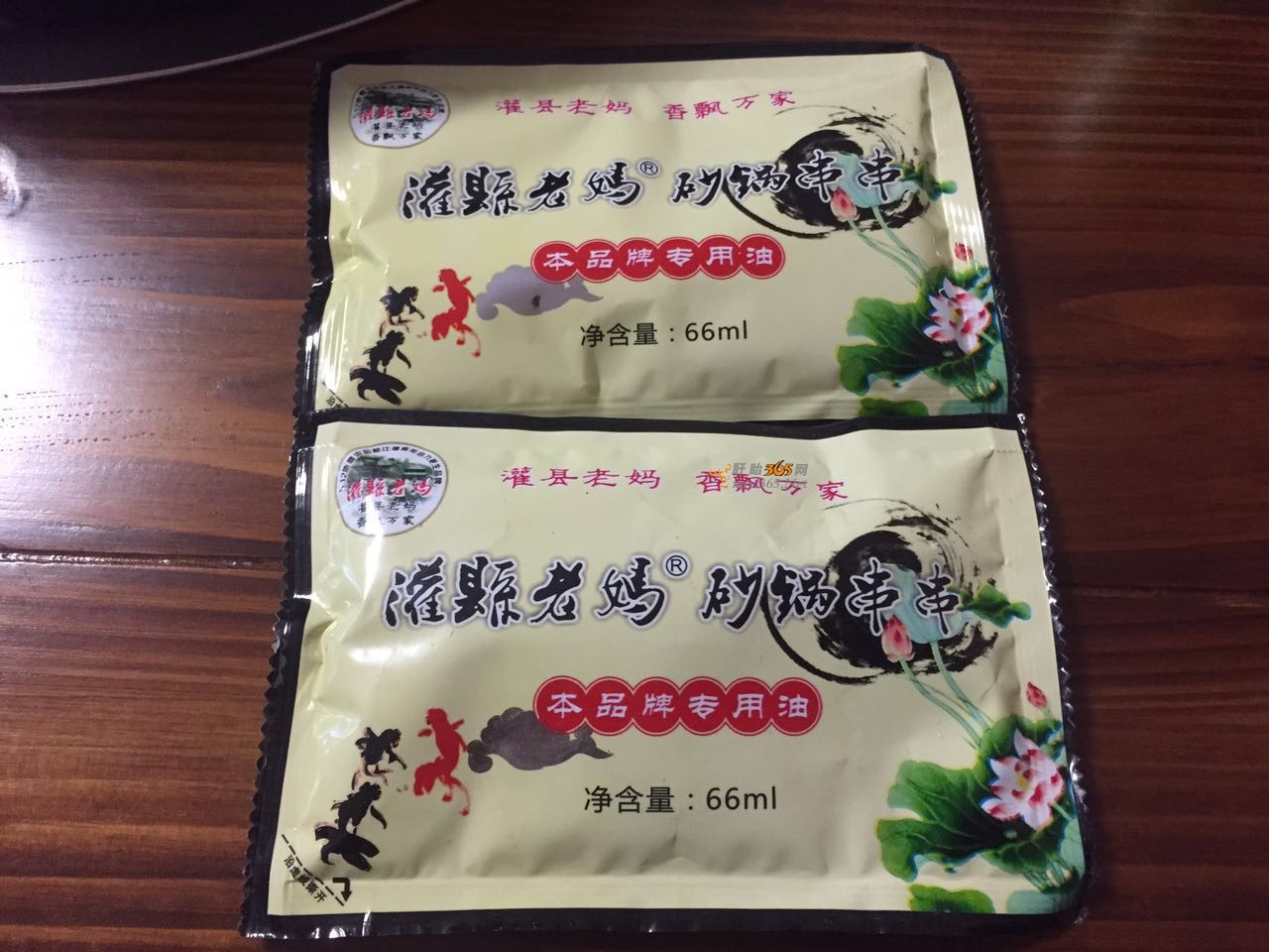 串串香加盟的價格是多少？