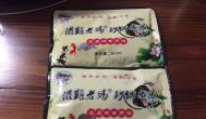 串串香加盟的價格是多少？