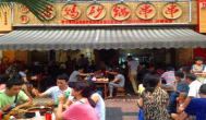  砂鍋串串香加盟的價(jià)格是多少？