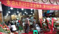 砂鍋串串香加盟需要好多錢？