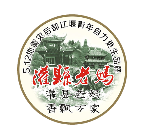 品牌介紹