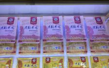 老媽特色小料