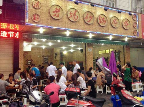 新年聚餐吃什么？砂鍋串串香加盟又迎來“小高峰”