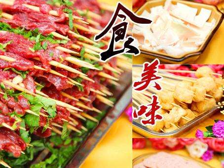 麻辣燙加盟