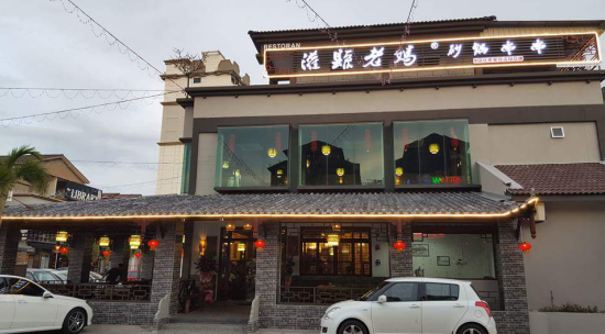 特色火鍋加盟