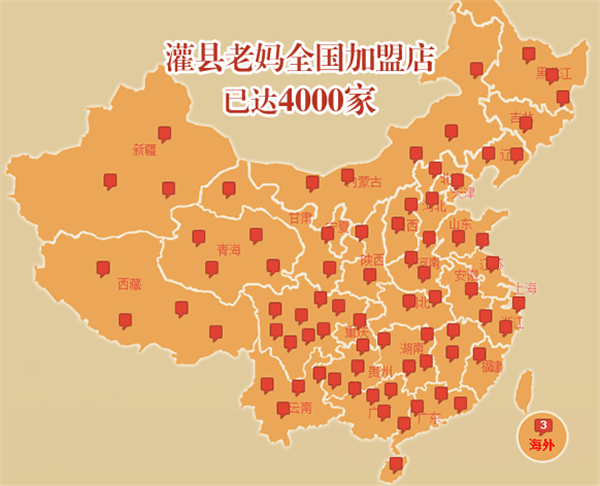 ?灌縣老媽PK小郡肝  串串香的頭把交椅誰來坐？