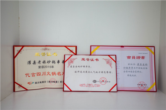 ?灌縣老媽PK小郡肝 串串香的頭把交椅誰來坐?