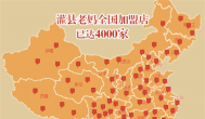 ?灌縣老媽PK小郡肝  串串香的頭把交椅誰來坐？
