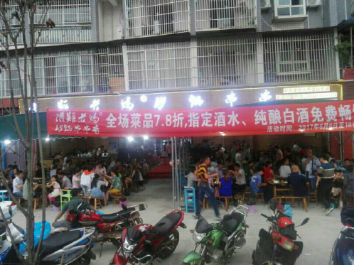 灌縣老媽加盟售后獲贊，品牌穩(wěn)居串串香加盟店排行榜榜首
