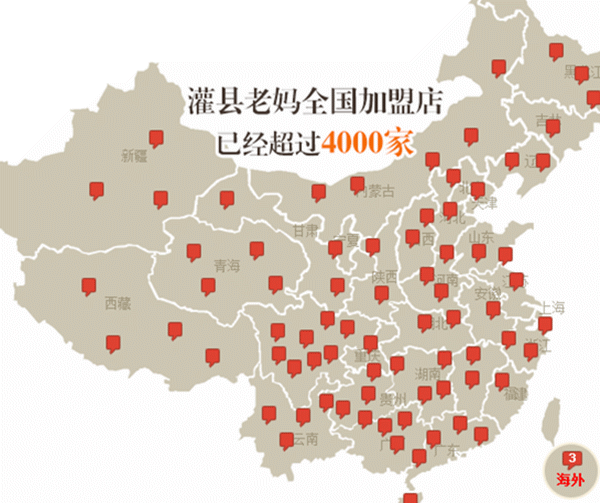 傳統(tǒng)火鍋一路走跌，灌縣老媽等串串香加盟卻逆勢(shì)走紅
