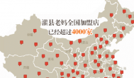 傳統火鍋一路走跌，灌縣老媽等串串香加盟卻逆勢走紅