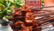 灌縣老媽串串的獨(dú)特魅力